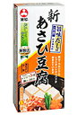 旭松食品 旭松食品 新あさひ豆腐 旨味だし付5個入 ×30個【イージャパンモール】