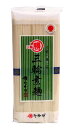 ★まとめ買い★ マル勝高田 三輪素麺250g(5束入) ×20個【イージャパンモール】
