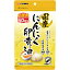 ユーワ ユーワ にんにく卵黄油 180カプセル【イージャパンモール】