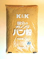 ★まとめ買い★　日本ペット　国分のオレンジパン粉　2kg　×5個【イージャパンモール】【スーパーセール】