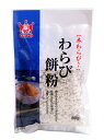 【送料無料】★まとめ買い★ 日の本キング 本わらび入わらび餅粉 80g ×10個【イージャパンモール】