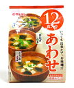 マルサンアイ 即席みそ汁あわせ 12食入【イージャパンモール...