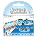 シック クアトロ4チタニウム替刃(4コ入)【イージャパンモール】