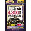 ミナミヘルシーフーズ しじみ4300個分オルニチンの力 240粒【イージャパンモール】
