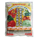 JOYアグリス 野菜の尻ぐされ芯ぐされ防止材【日用大工・園芸用品館】