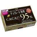 【キャッシュレス5%還元】【送料無料】★まとめ買い★ 明治 チョコレート効果カカオ95%BOX ×5個【イージャパンモール】