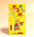 ★まとめ買い★ タクマ食品 甘〜いするめジャーキー 50P ×20個【イージャパンモール】