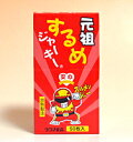 ★まとめ買い★ タクマ 元祖するめジャーキー 50P ×20個【イージャパンモール】