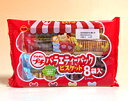 ブルボン プチバラエティーパックビスケット 162g【イージ...