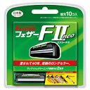 フェザー安全剃刀 エフシステム替刃F2ネオ10コ入 ×144個【イージャパンモール】