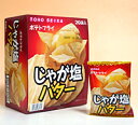 【5/13-20朝迄★期間限定★ポイント10倍!】