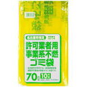 日本サニパック 名古屋市指定袋 許可業者用事業系 不燃 70L 1パック(10枚)