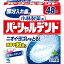 小林製薬 パーシャルデント 1箱(48錠)