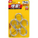 【キャッシュレス5%還元】レック ステンS型ラージフック 1パック(8個)