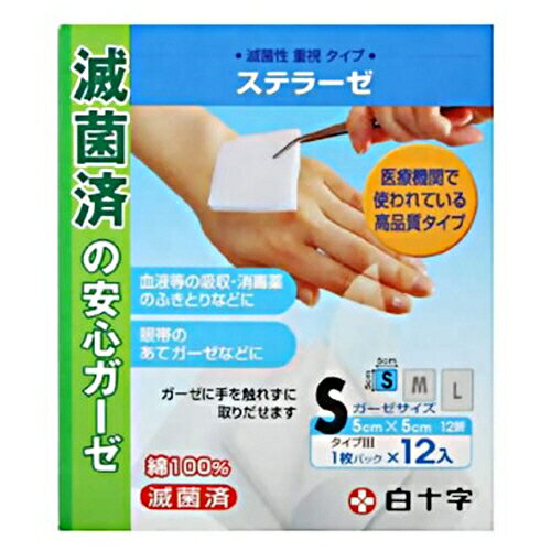 https://thumbnail.image.rakuten.co.jp/@0_mall/japan-ds/cabinet/1638/566-1239.jpg?_ex=500x500