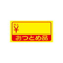 新税タックラベル NO-169 16X32 (10束)【イージャパンモール】