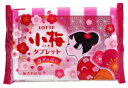 ロッテ 小梅タブレット 50粒入【イージャパンモール】