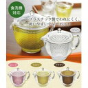 【送料無料】クリアティーポット L イエロー・TW-3719(2231275)【生活雑貨館】