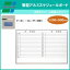【送料無料】ナカバヤシ 薄型アルミスケジュールボード 1200×900mm SBA−U1290【生活雑貨館】