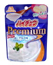 【送料無料】★まとめ買い★ 森永 ハイチュウプレミアムヨーグルト味 35g ×10個【イージャパンモール】