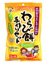 前原 わらび餅手作りセット 130g【イージャパンモール】
