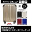 【送料無料】機内持ち込み可 小型8輪キャスターキャリーケース 約25L 7105SS 2・ゴールド【生活雑貨館】