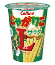 【送料無料】★まとめ買い★ カルビー じゃがりこサラダLサイズ ×12個【イージャパンモール】