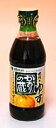 ミツカン酢 かおりの蔵丸搾りゆず 360ml【イージャパンモール】【マラソン201302_百貨店】