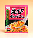 永谷園本舗 えびチャーハンの素 3P【イージャパンモール】