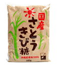 【キャッシュレス5%還元】三井製糖 国産さとうきび糖 600g【イージャパンモール】