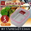 【送料無料】BAROCOOK バロクック 加熱式弁当箱 角形Sサイズ(W117×H65×D153mm) 容量320ml BC-002【生活雑貨館】