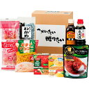 【送料無料】つかいたい贈りたい 便利食品ギフトお得Eセット LTM−25E【代引不可】【ギフト館】