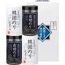 【ポイント5倍★14日20:00~21日1:59】【送料無料】韓国のり&有明味のり KA-20A【代引不可】【ギフト館】
