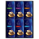 【送料無料】AGF 「ちょっと贅沢な珈琲店」ドリップコーヒーギフト RDS-30F【代引不可】【ギフト館】