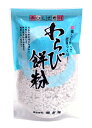【送料無料】★まとめ買い★ 栃ぎ屋 わらび餅粉 150g ×10個【イージャパンモール】