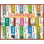 【送料無料】日本の名湯ギフト NMG−50F【代引不可】【ギフト館】