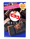 【キャッシュレス5%還元】【送料無料】★まとめ買い★ グリコ ビスコ 焼きショコラ 15枚 ×10個【イージャパンモール】