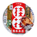 サンヨー名店の味 桂花熊本マー油豚骨 123g【イージャパンモール】