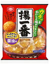 【ポイント最大21倍★12/10】【キャッシュレス5%還元】【送料無料】★まとめ買い★ 亀田製菓 揚一番 ×12個【イージャパンモール】