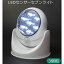 【送料無料】LEDセンサーセブンライト 3個組【生活雑貨館】
