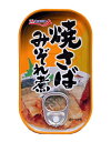 ★まとめ買い★　キョクヨー　焼さばみぞれ煮　100g　×30個【イージャパンモール】