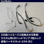【送料無料】SoulMates 200系ハイエース(3型純正HID車用) 変換ハーネスキット カスタム用LEDヘッドライト 4型ルック専用 GTH−010【生活雑貨館】
