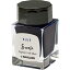セーラー万年筆 ストーリアボトルインク20ml ナイトBE【筆記具館】【代引不可】【同梱不可】