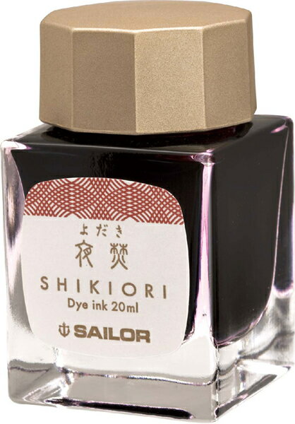 【ポイント最大21倍★6/5 6/10 6/25】セーラー万年筆　四季織　月夜の水面　夜焚　万年筆用ボトルインク【筆記具館】【代引不可】【同梱不可】