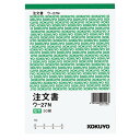 ウ-27 一般複写簿B6注文書【イージャパンモール】