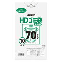 HDゴミ袋 半透明 #02 70L (200枚)【イージャパンモール】