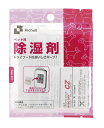 ★まとめ買い★ ペット用除湿剤 ×30個【イージャパンモール】