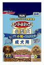 ラン・ミールミックス 小型犬 1歳からの成犬用 3.2Kg【イージャパンモール】