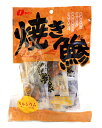 ★まとめ買い★ なとり 焼き鰺 47g ×10個【イージャパンモール】