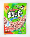 【ポイント最大21倍★12/10】【キャッシュレス5%還元】★まとめ買い★ でん六 ポリッピー塩味 ×12個【イージャパンモール】